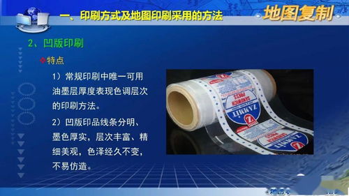 從地圖復制到廚具零售 傳統技藝與現代商業的跨領域思考