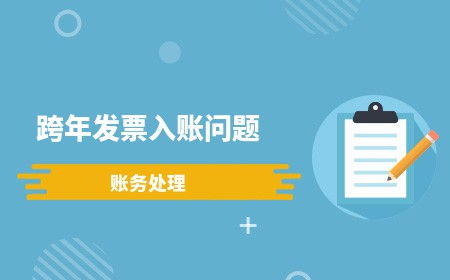 財務會計基礎與專業進階 從入門到考證，兼談審計與稅務服務